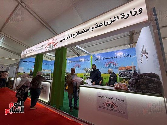 معرض السلع والمنتجات الغذائية في المتحف الزراعي معرض السلع والمنتجات الغذائية في المتحف الزراعي