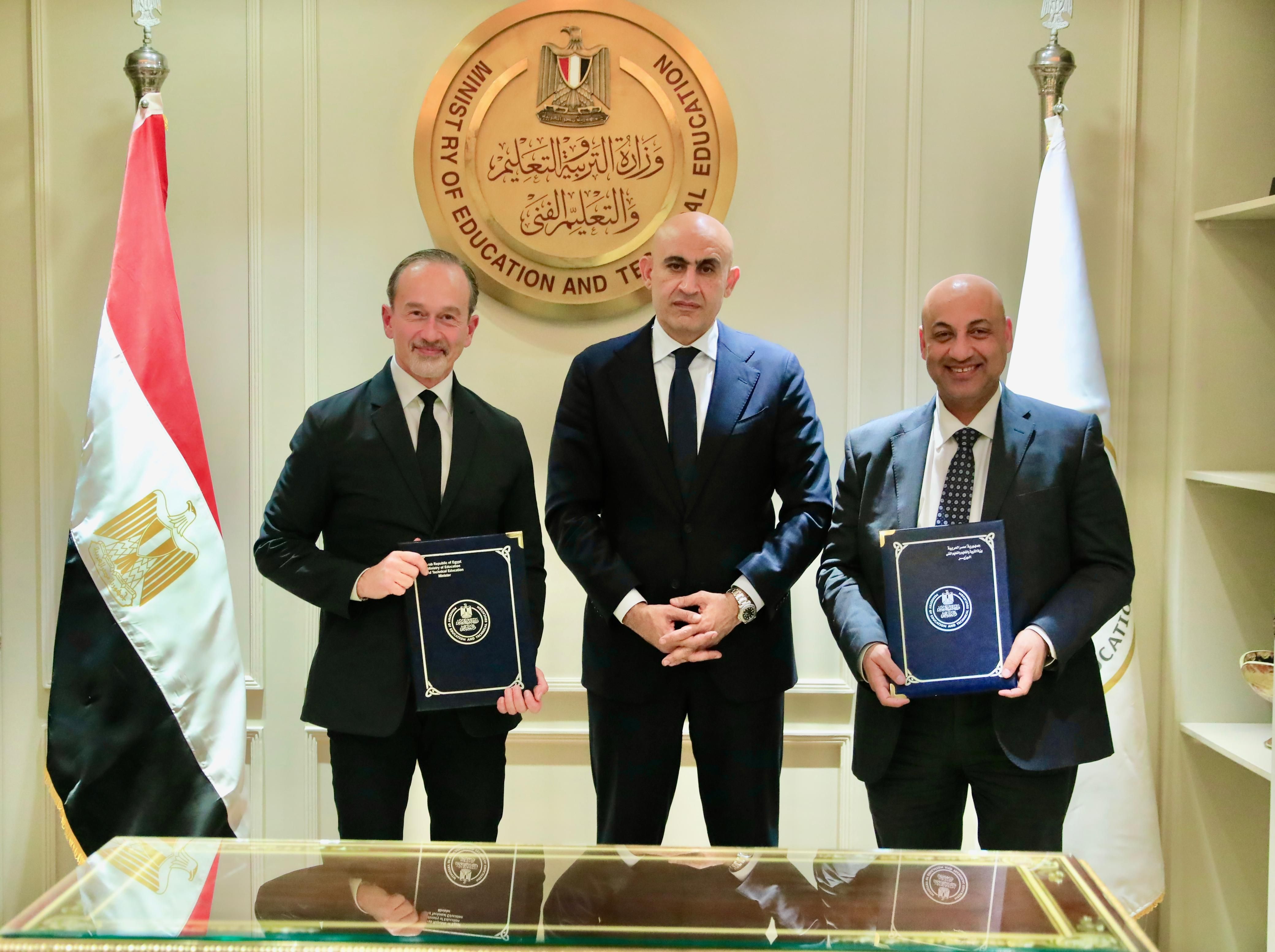 جانب من بروتوكول التعاون جانب من بروتوكول التعاون