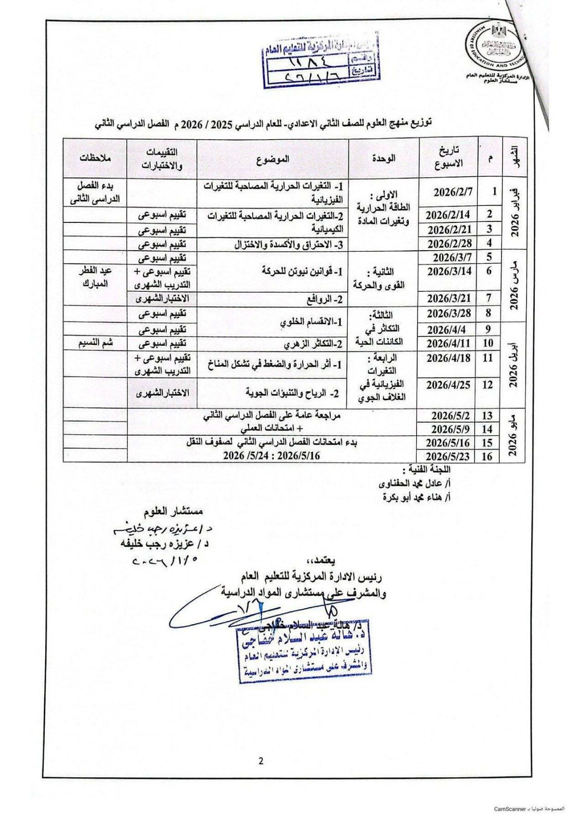 1000206168 1000206168