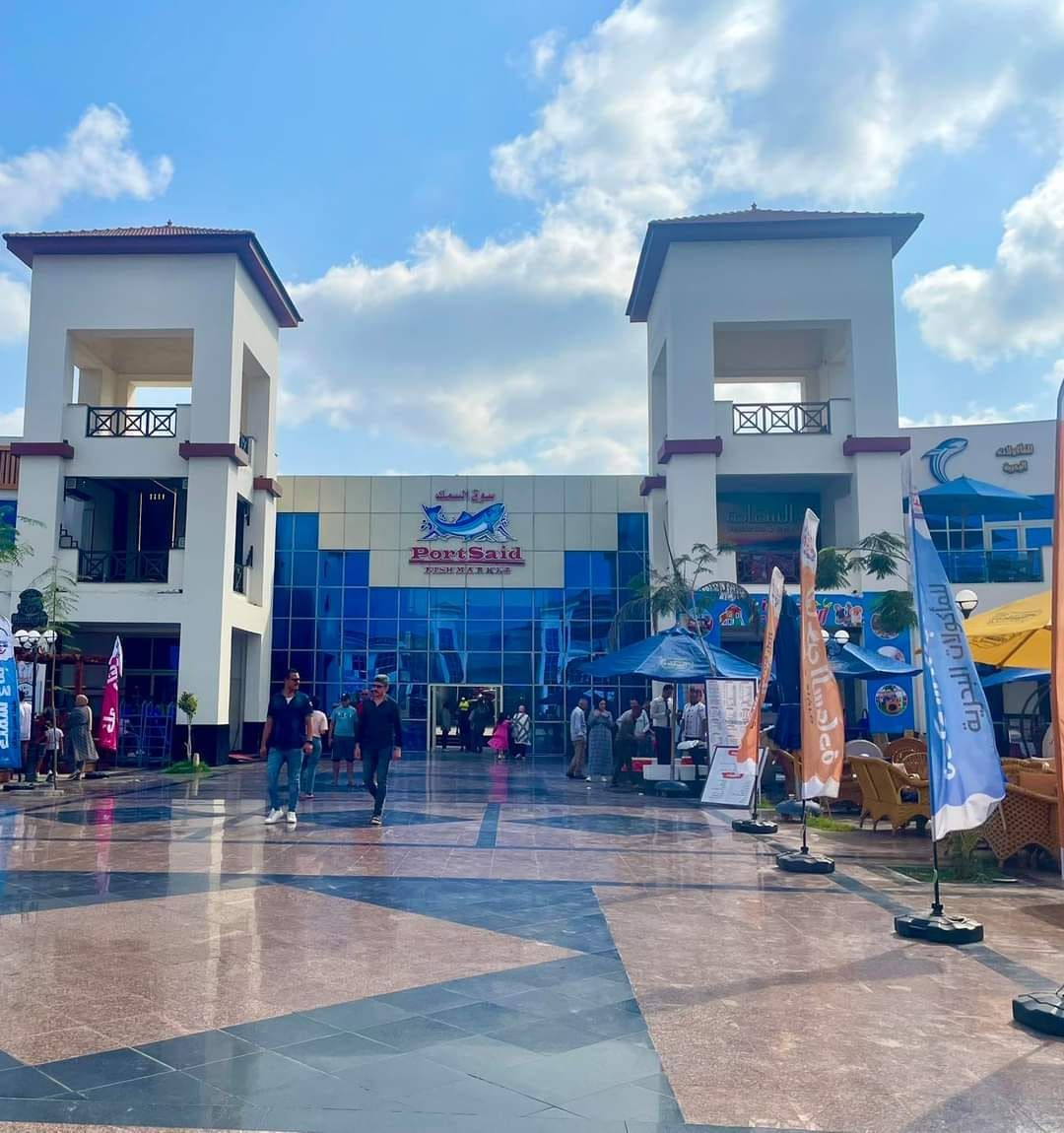 سوق السمك سوق السمك