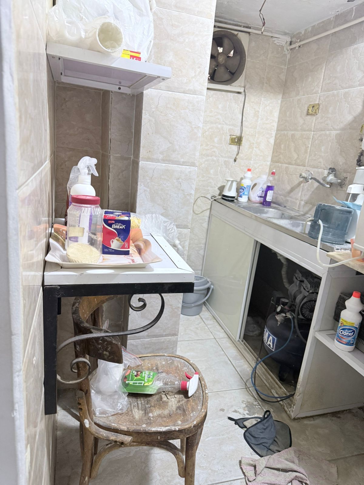 غلق عيادة أسنان