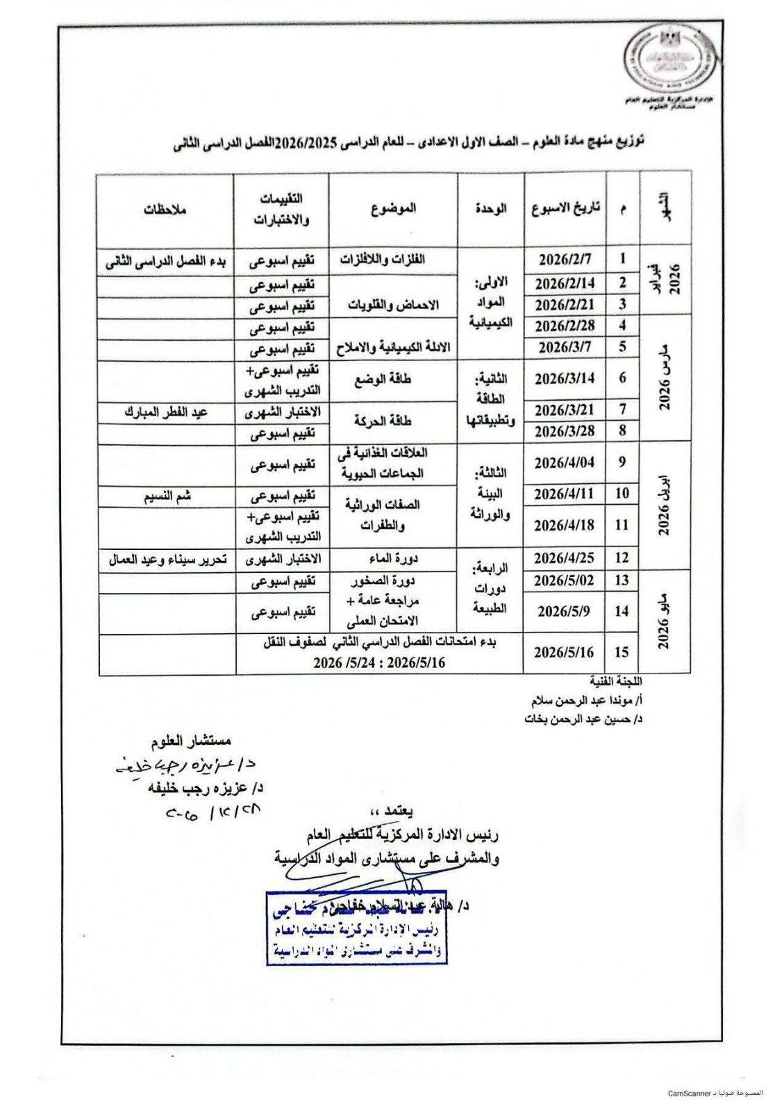 1000206172 1000206172