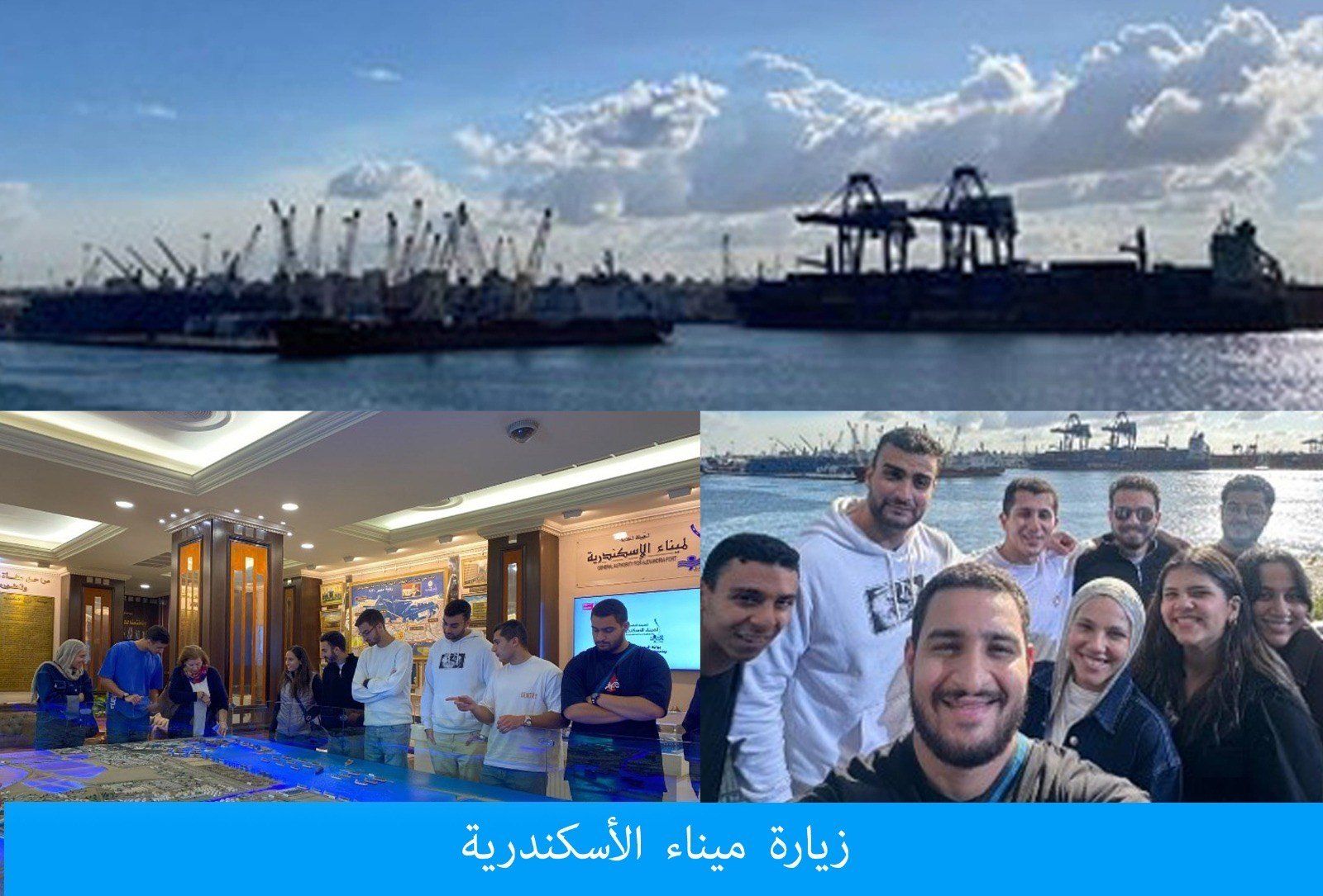 زيارات ميدانية للمشروعات القومية زيارات ميدانية للمشروعات القومية