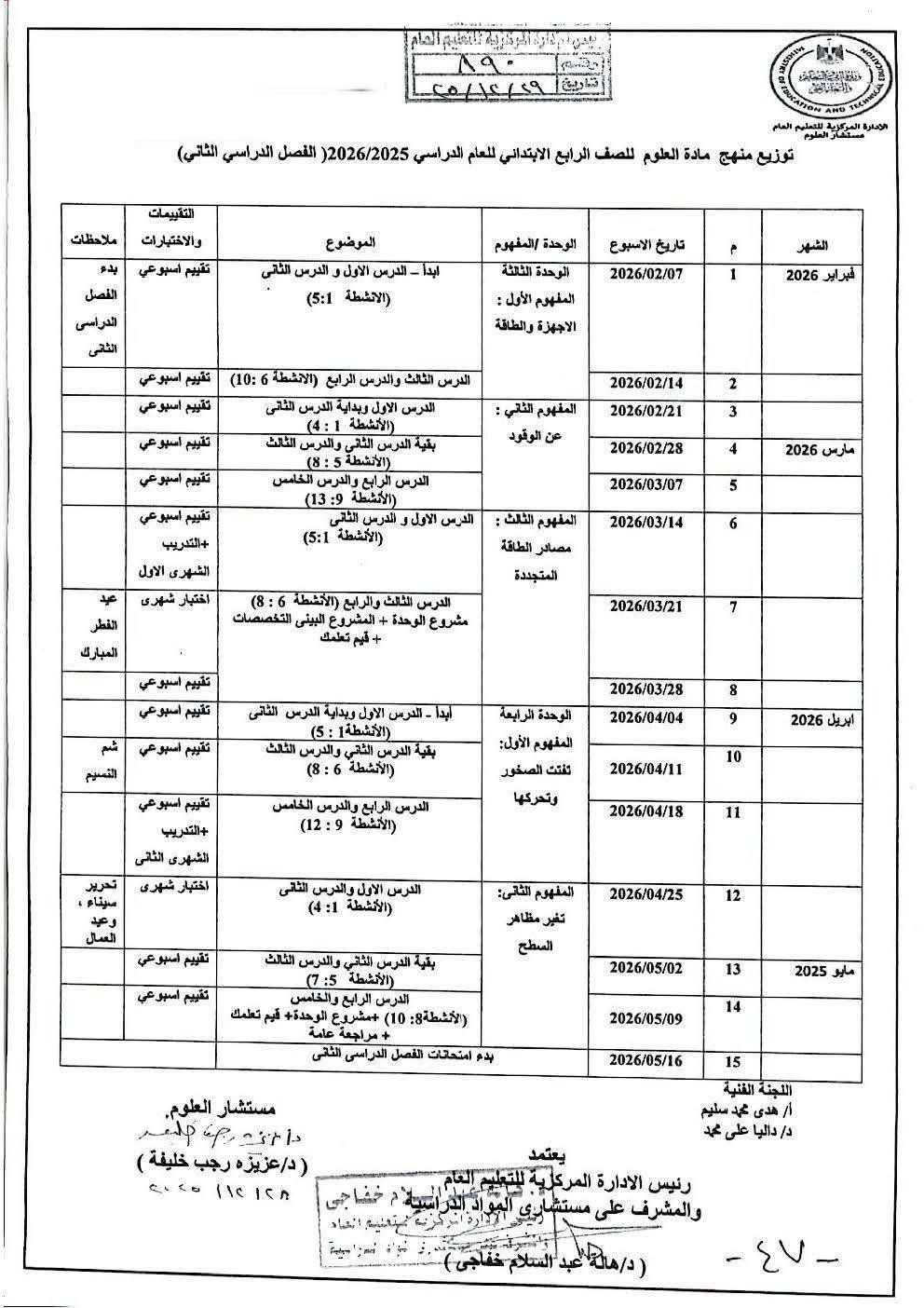 1000206018 1000206018