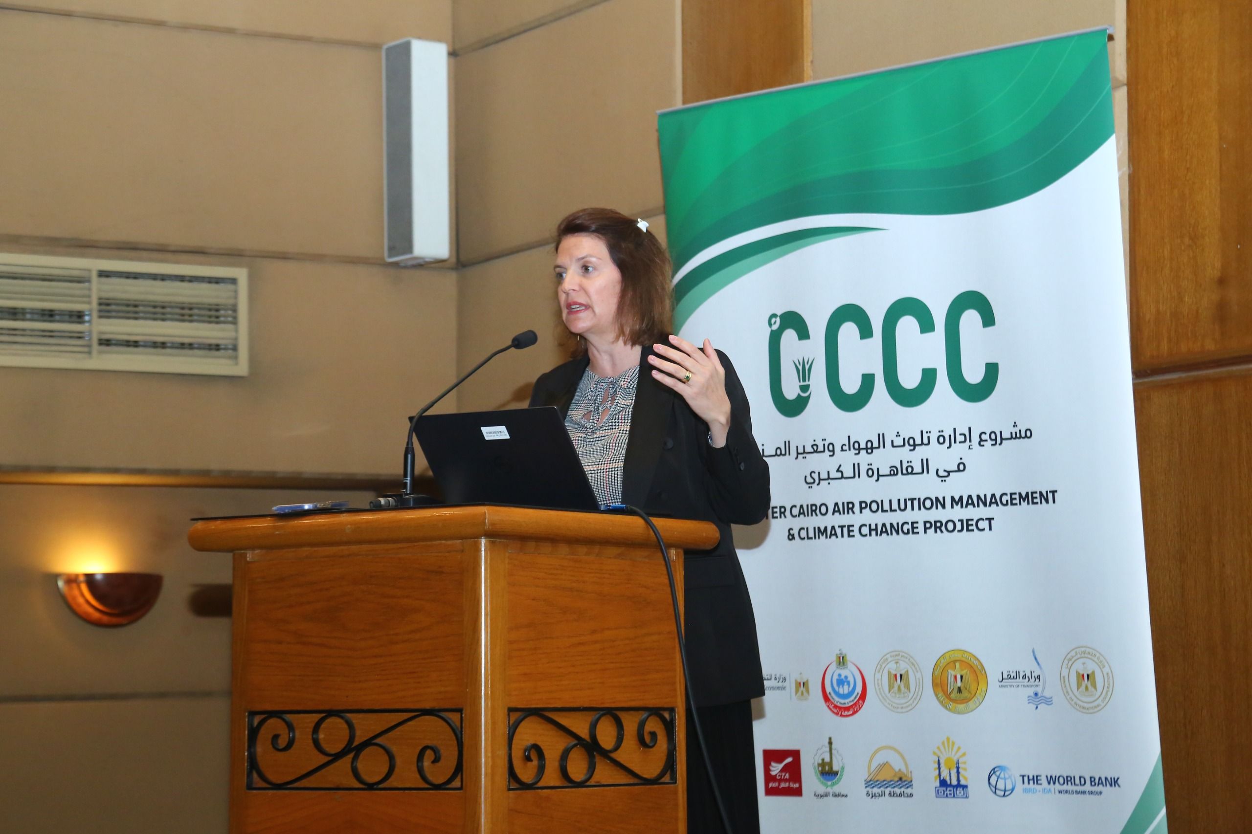 ممثلة البنك الدولى