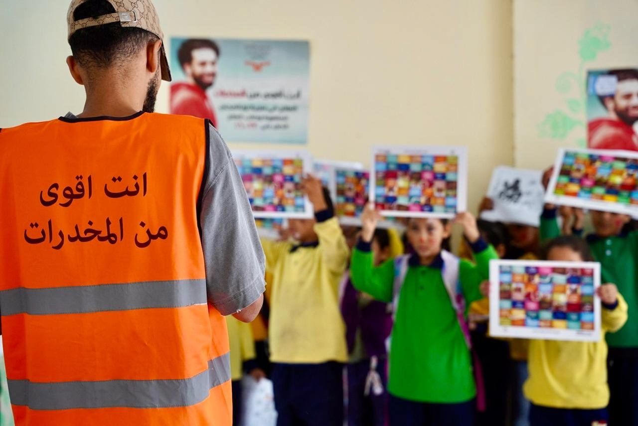 انت اقوى من المخدرات