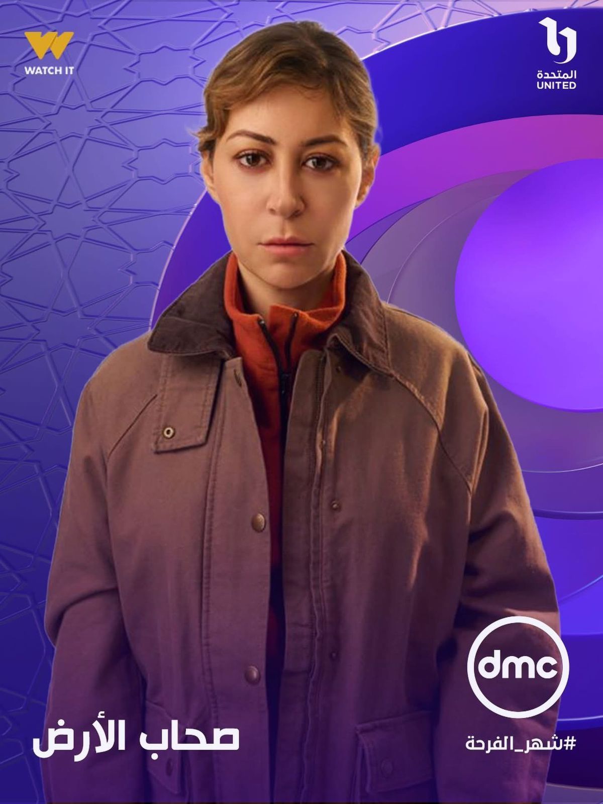 النجمة منة شلبي