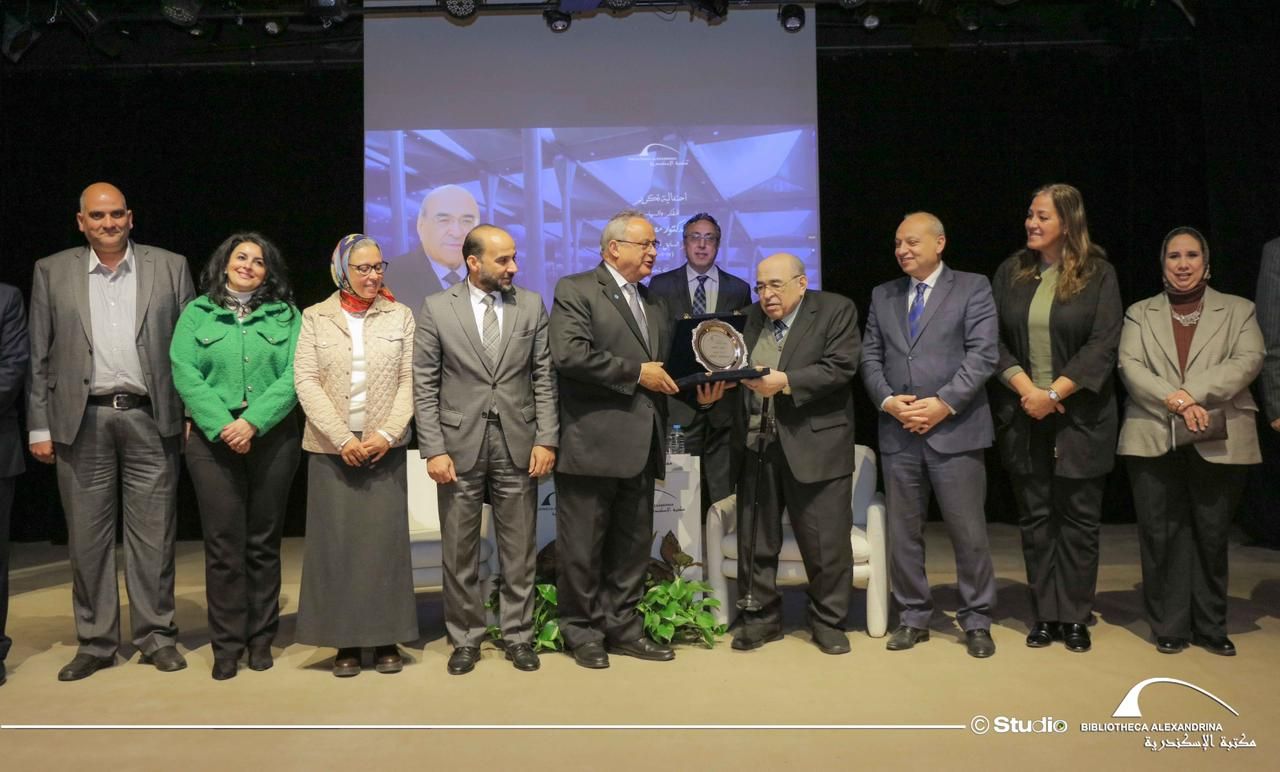 مكتبة الاسكندرية