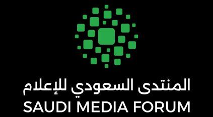 المنتدى السعودي للإعلام 2026 يبحث مسارات مستقبل الاعلام الخليجي بين التشريعات الجديدة وتحديات التحول الرقمي