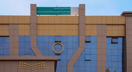 تعليق الدراسة الحضورية غدًا في رفحاء والعويقيلة