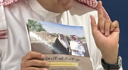 سلطان بن سلمان يدشن كتب مؤسسة التراث الخيرية