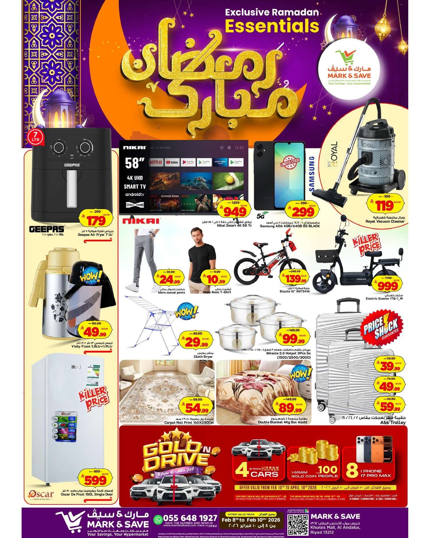 0a8a 3c6c cacd 5dc3.jpg - عروض الطازج من مارك اند سيف الرياض الاحد 8 فبراير 2026 لمدة 3 ايام