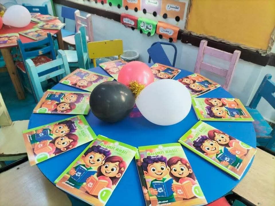 FB_IMG_1770383153128