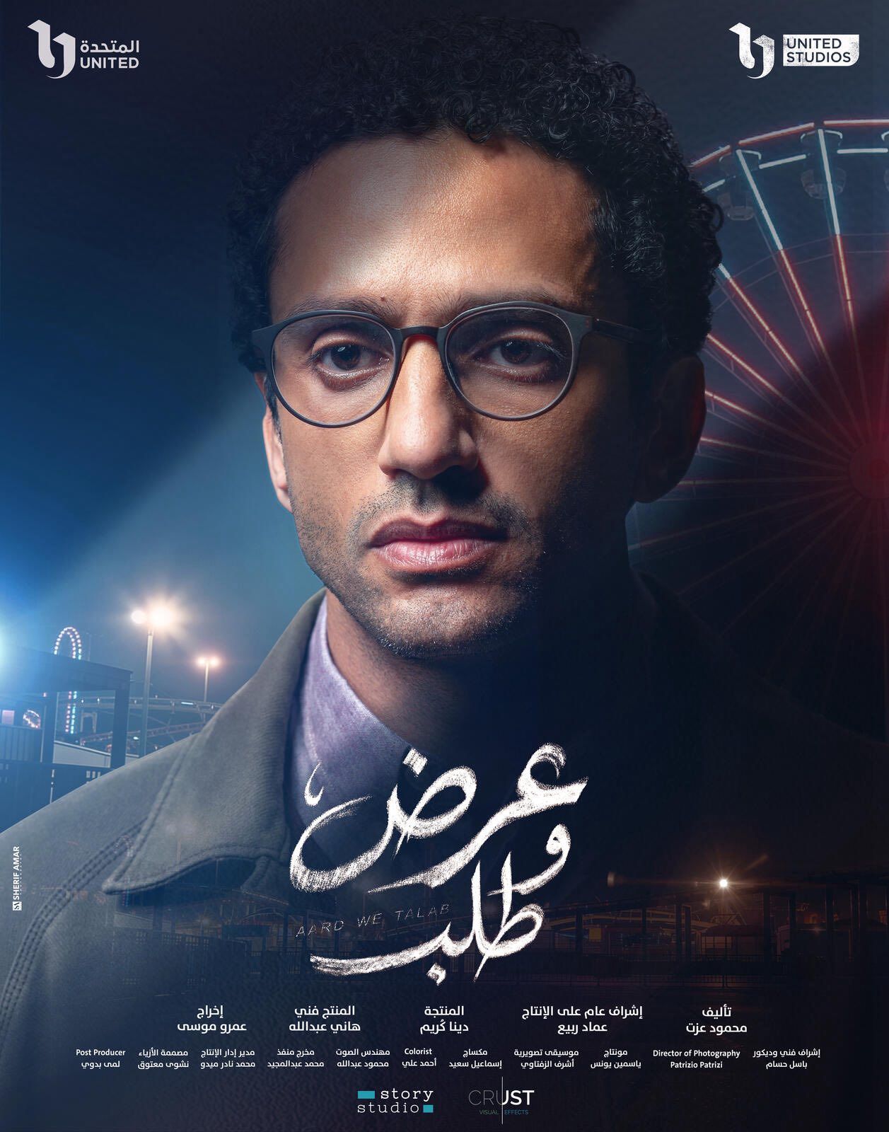 629386262_10173986800415051_1790206681302864519_n