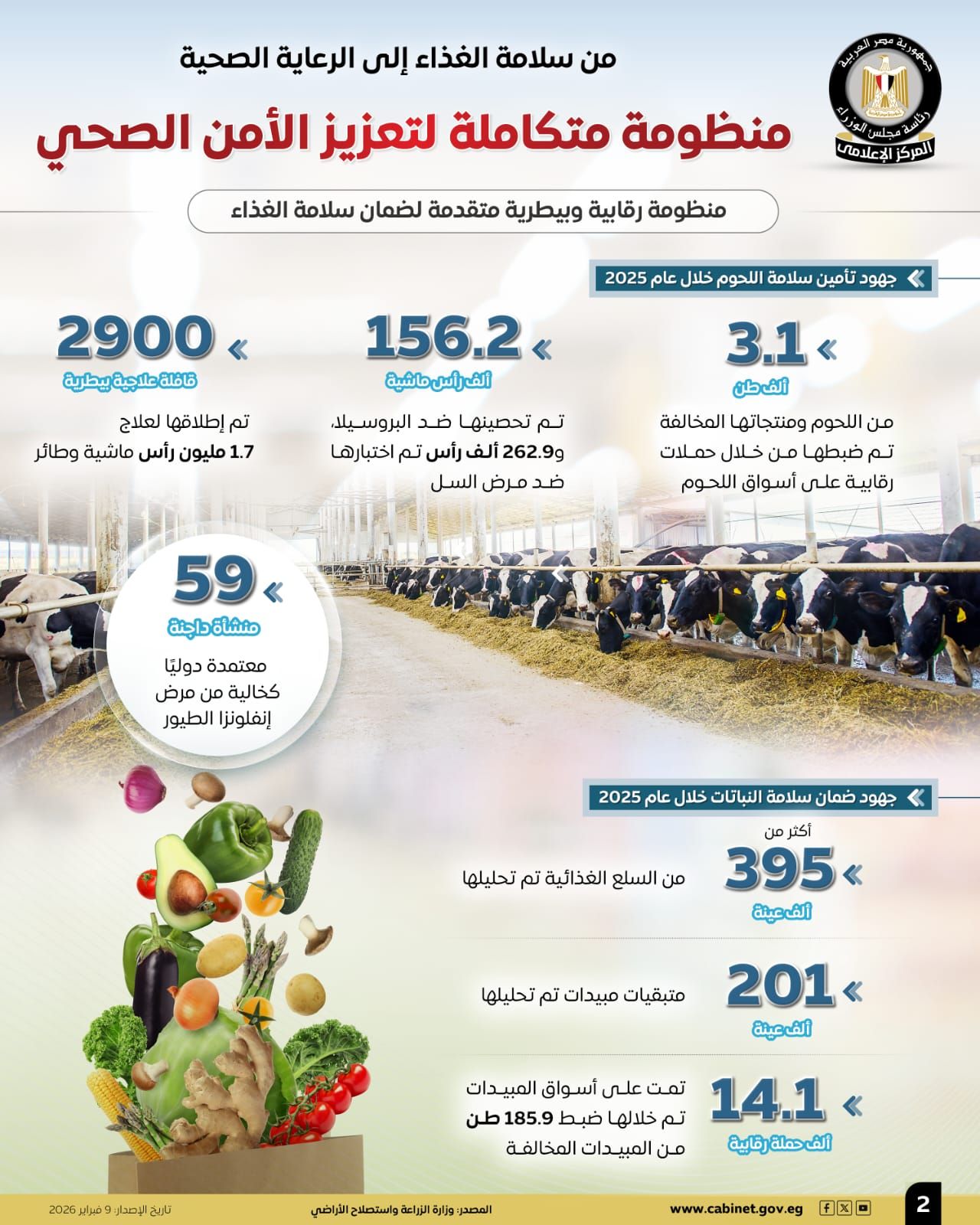 2ac8c8b7-244d-45c4-9151-21948cdbc3fd