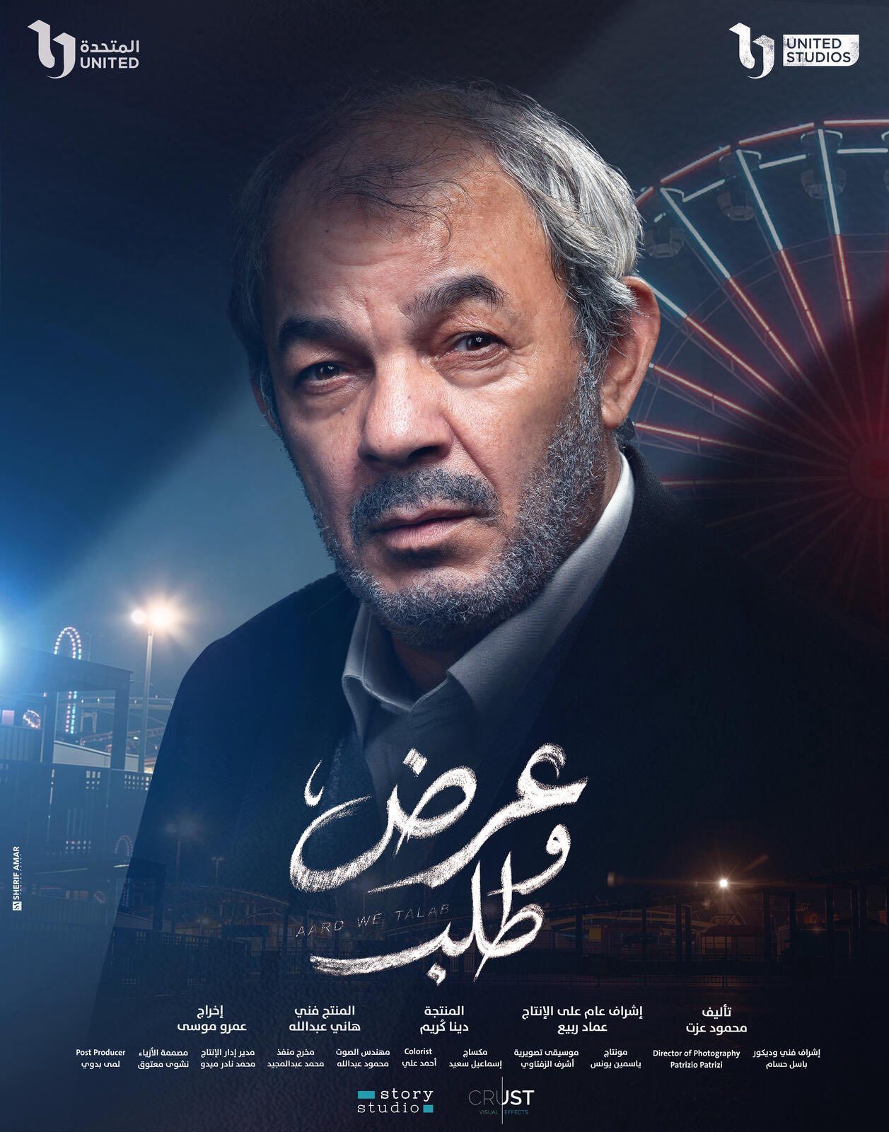 628308741_10173986800635051_24934538068660043_n