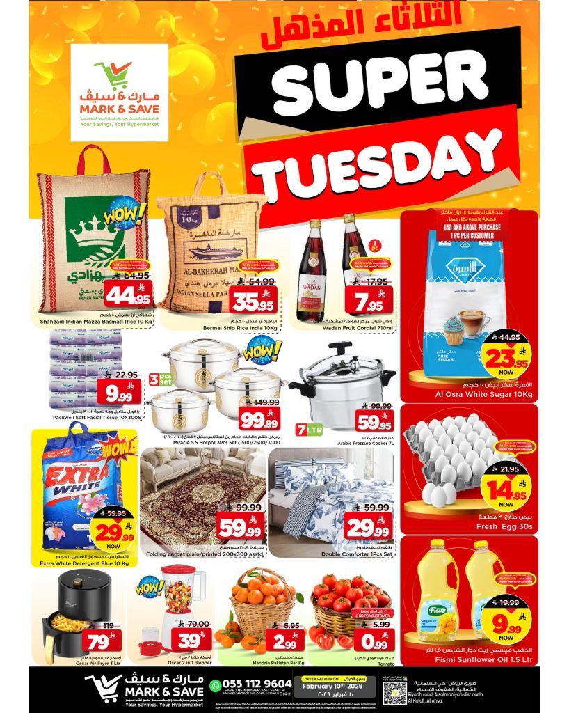 628148852 17988294077930186 2708869265940131725 n - عروض مارك اند سيف الاحساء الثلاثاء 10 فبراير 2026 اليوم فقط