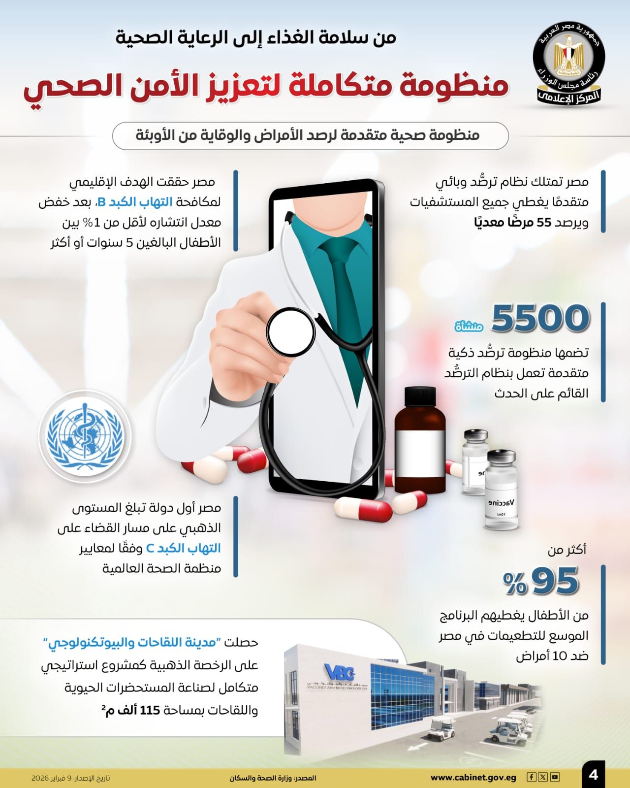 3fbce066-868b-455e-a246-8d8f0622a0a7