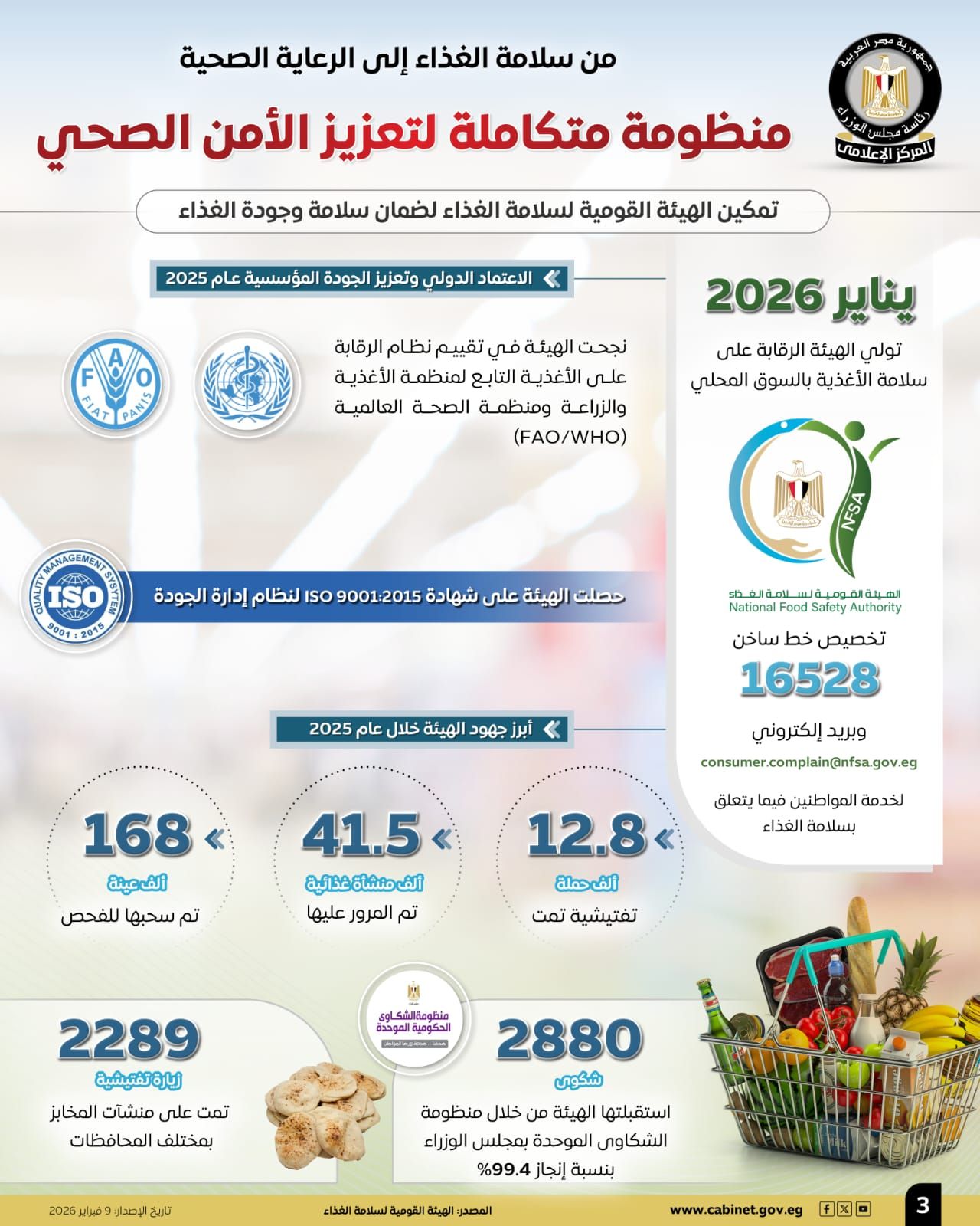 76a7a6ea-a8ba-4a42-b530-e4b40068c912