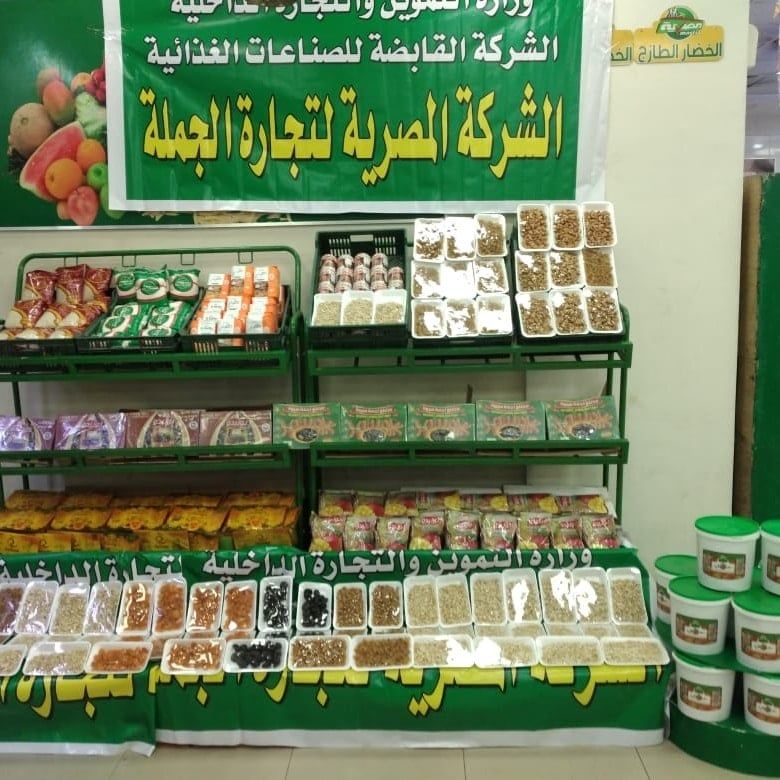 مشاركة فروع الشركة المصرية بالأقصر فى مبادرة أهلاً رمضان بالأقصر