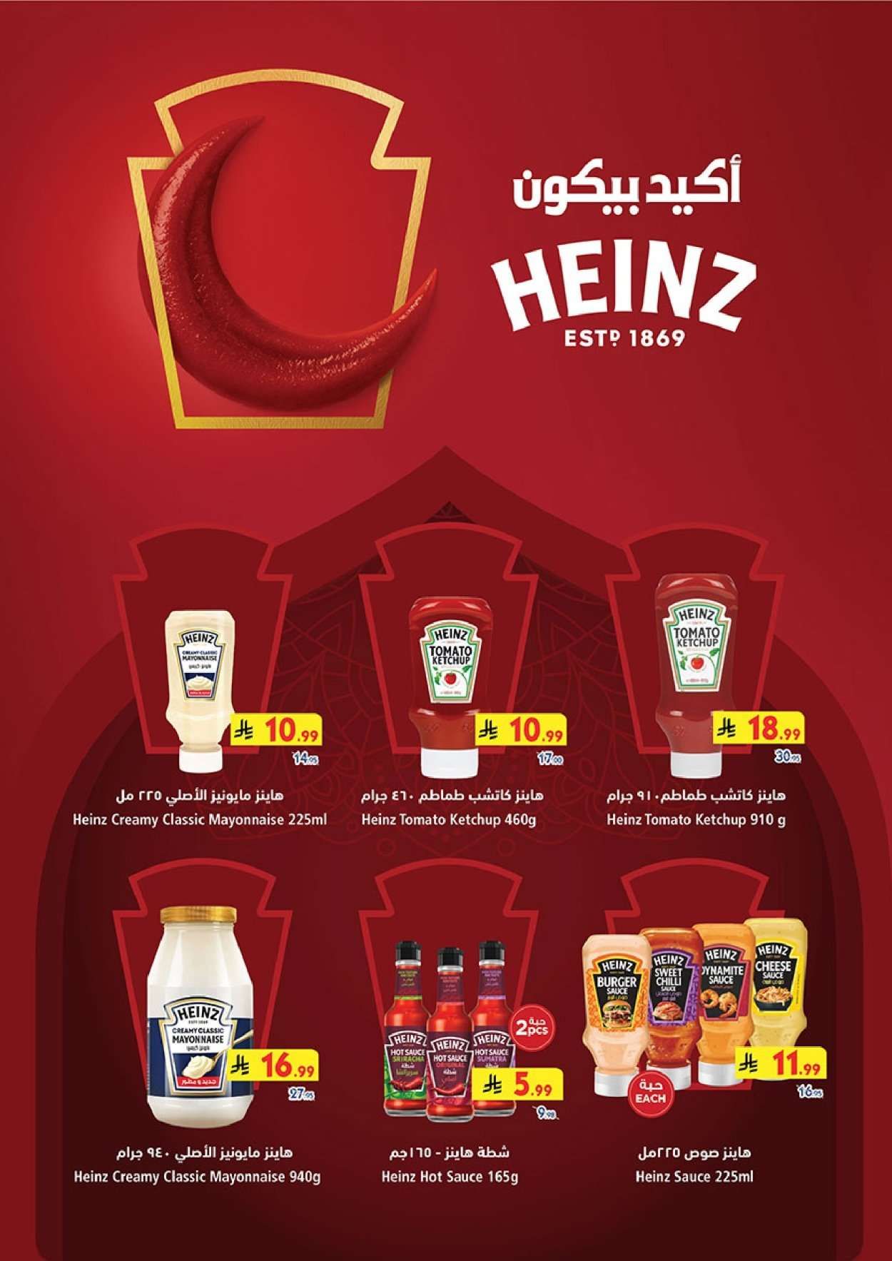 fYicGD - تصفح عروض بن داود المدينة المنورة الاربعاء 23 شعبان 1447 رمضان هل و اسعارنا اقل