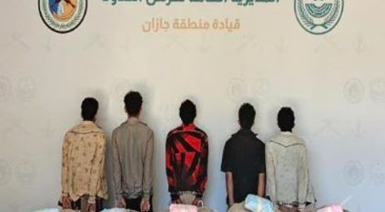 حرس الحدود يقبض على 5 يمنيين لتهريبهم 75 كجم من القات بجازان