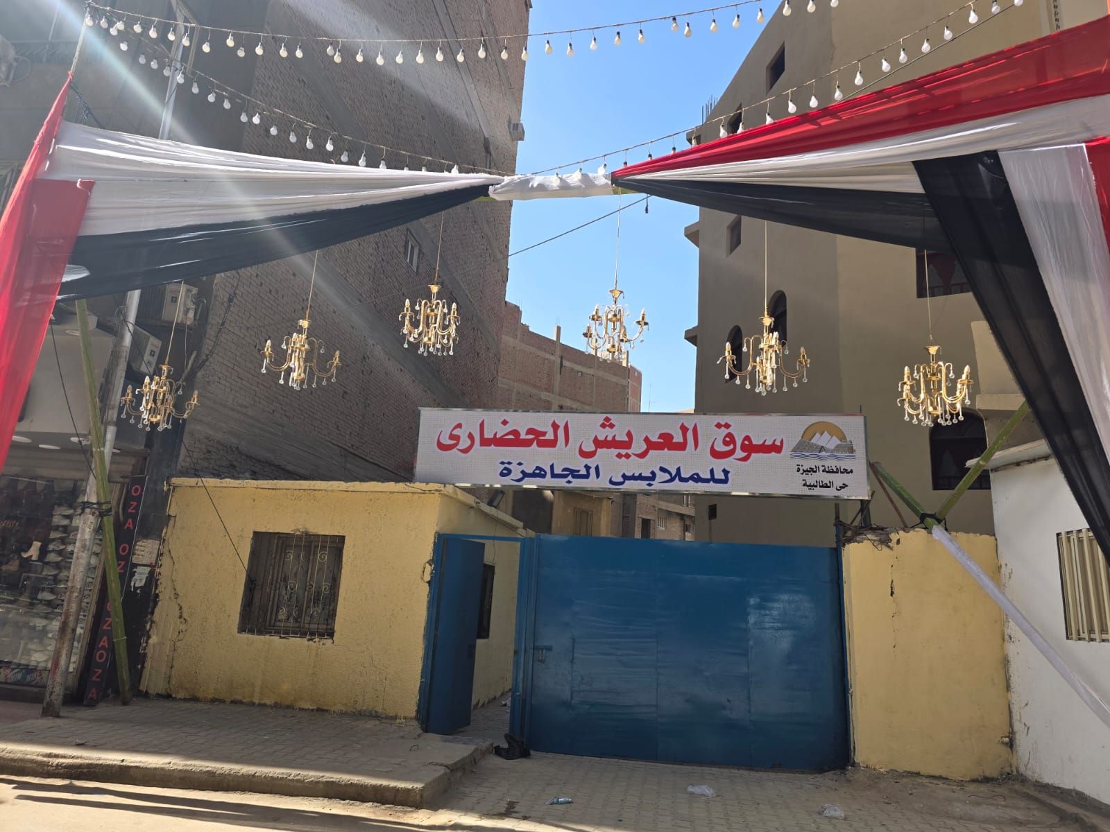 سوق العريش الحضاري