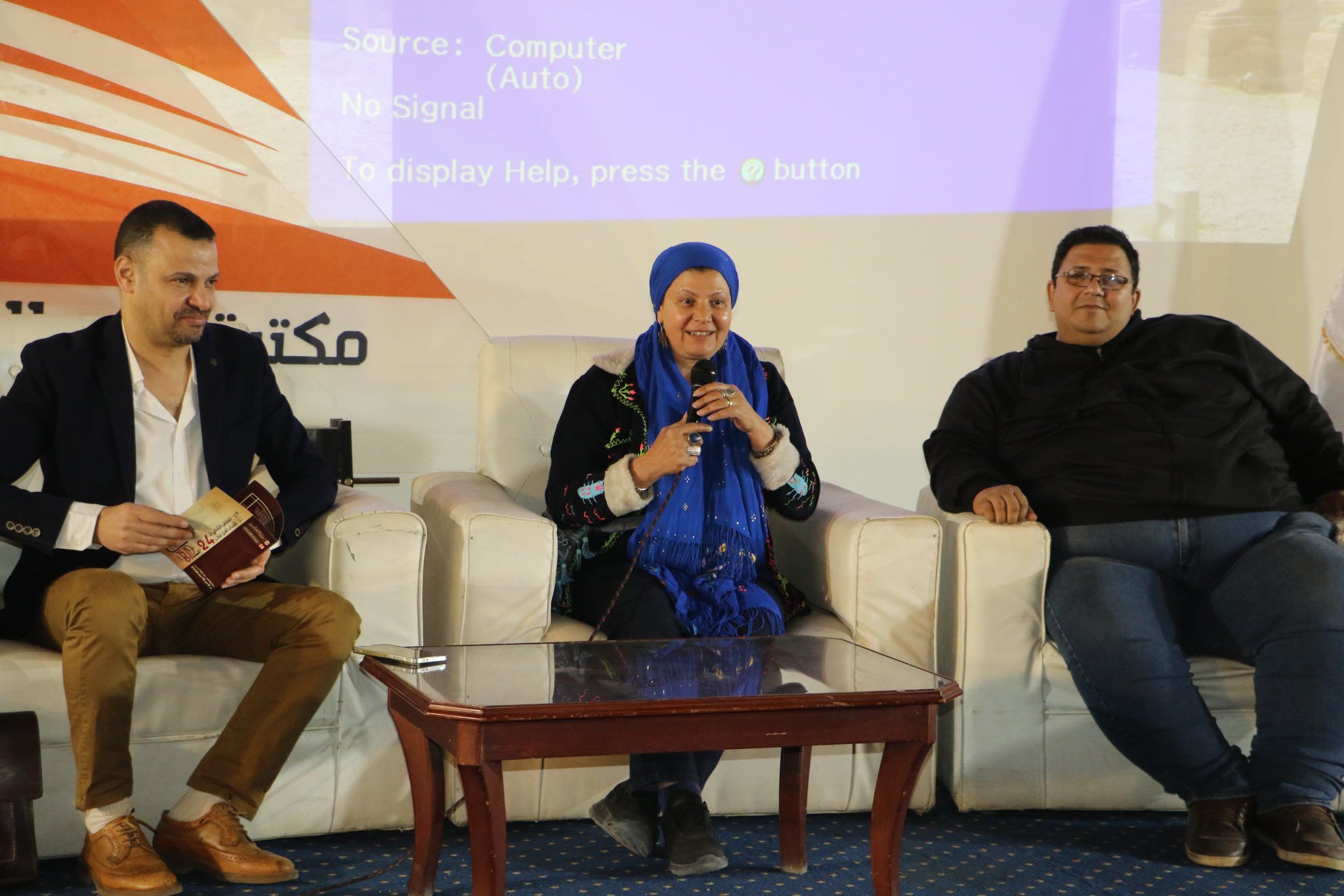 لقاء تثقيفي بعنوان الفن والانتماء للوطن في مناقشات ملتقى أهل مصر بالأقصر