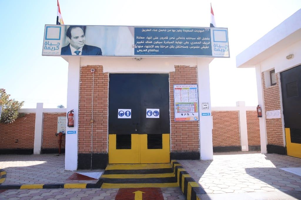 كلمات الرئيس تزين المشروعات