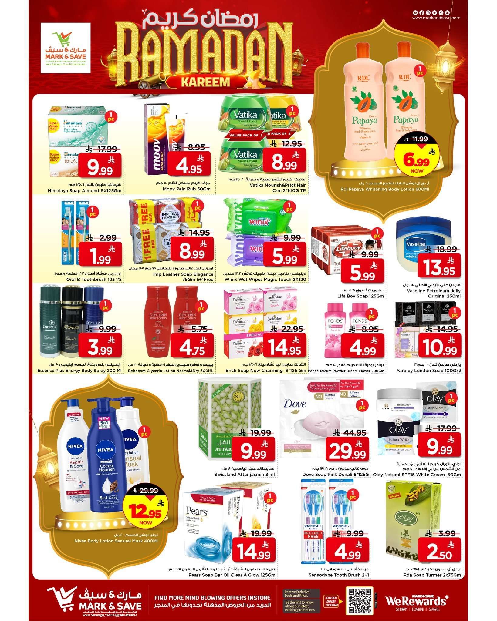 O8J5yL - عروض مارك اند سيف الاحساء الطازج الاحد 27 شعبان 1447هـ لمدة 3 ايام