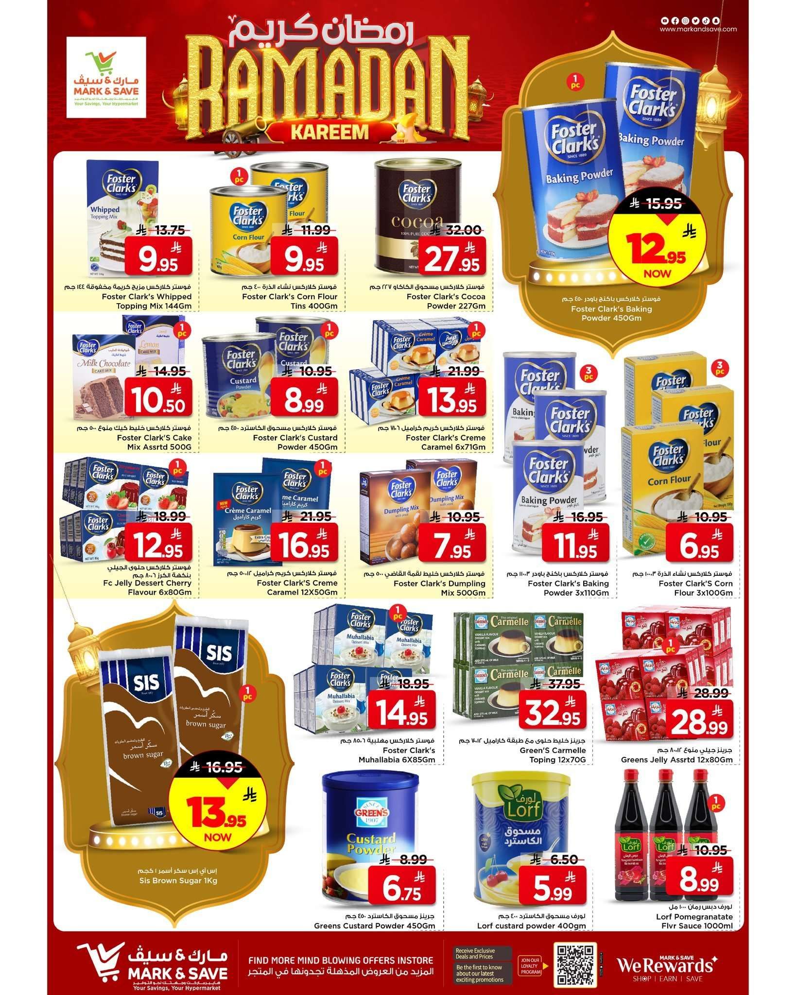 ZeeGEW - عروض مارك اند سيف الاحساء الطازج الاحد 27 شعبان 1447هـ لمدة 3 ايام