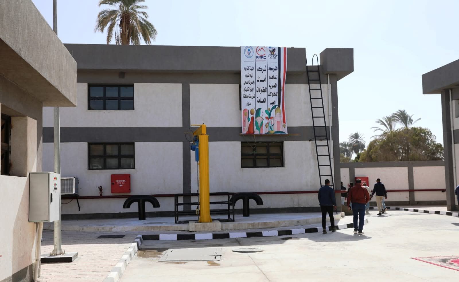 مشروعات حياة كريمة مشروعات حياة كريمة