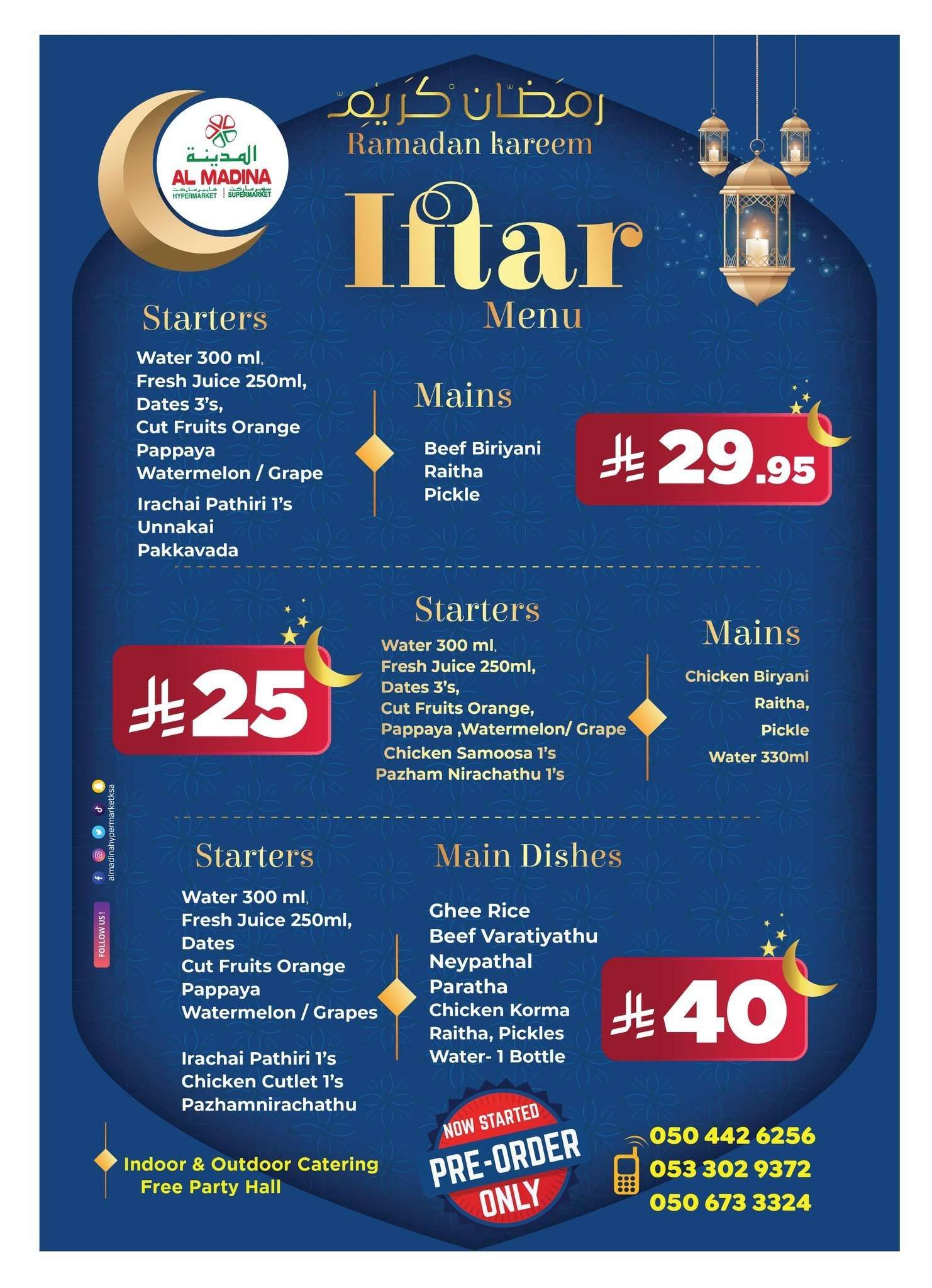 عروض المدينة هايبر ماركت الطازجة الاحد 15/2/2026 لمدة 3 ايام | رمضان كريم 4 47F0sL - عروض المدينة هايبر ماركت الطازجة الاحد 15/2/2026 لمدة 3 ايام | رمضان كريم