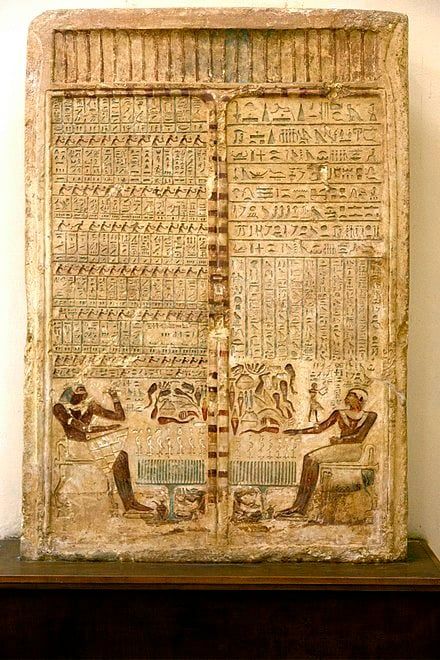 لوحة حاكم الواحات ديشرو لوحة حاكم الواحات ديشرو