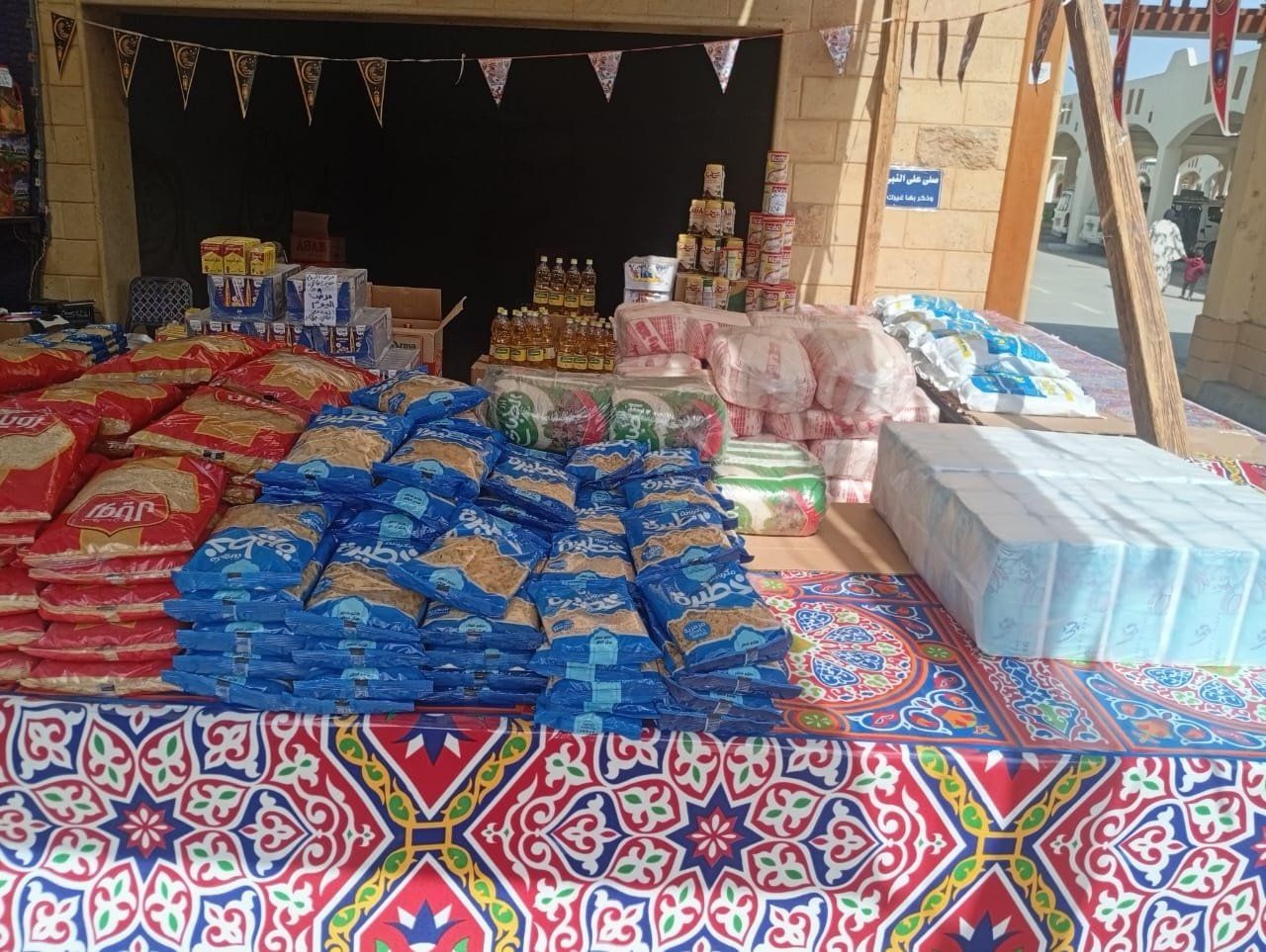 افتتاح معرض أهلاً رمضان لتوفير سلع ومنتجات مخفضة لأهالى مدينة القرنة افتتاح معرض أهلاً رمضان لتوفير سلع ومنتجات مخفضة لأهالى مدينة القرنة