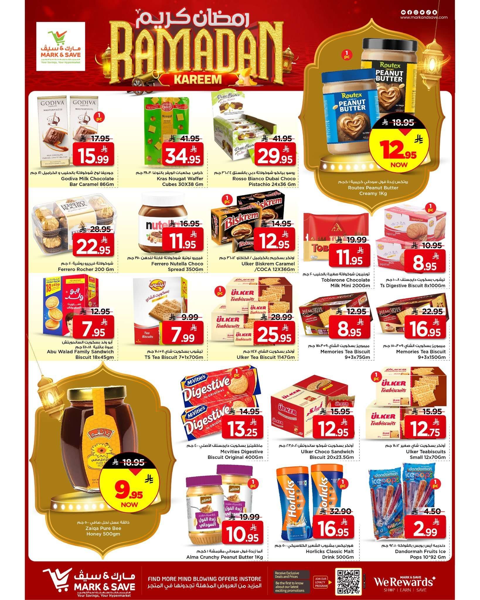 3ha8pY - عروض مارك اند سيف الاحساء الطازج الاحد 27 شعبان 1447هـ لمدة 3 ايام