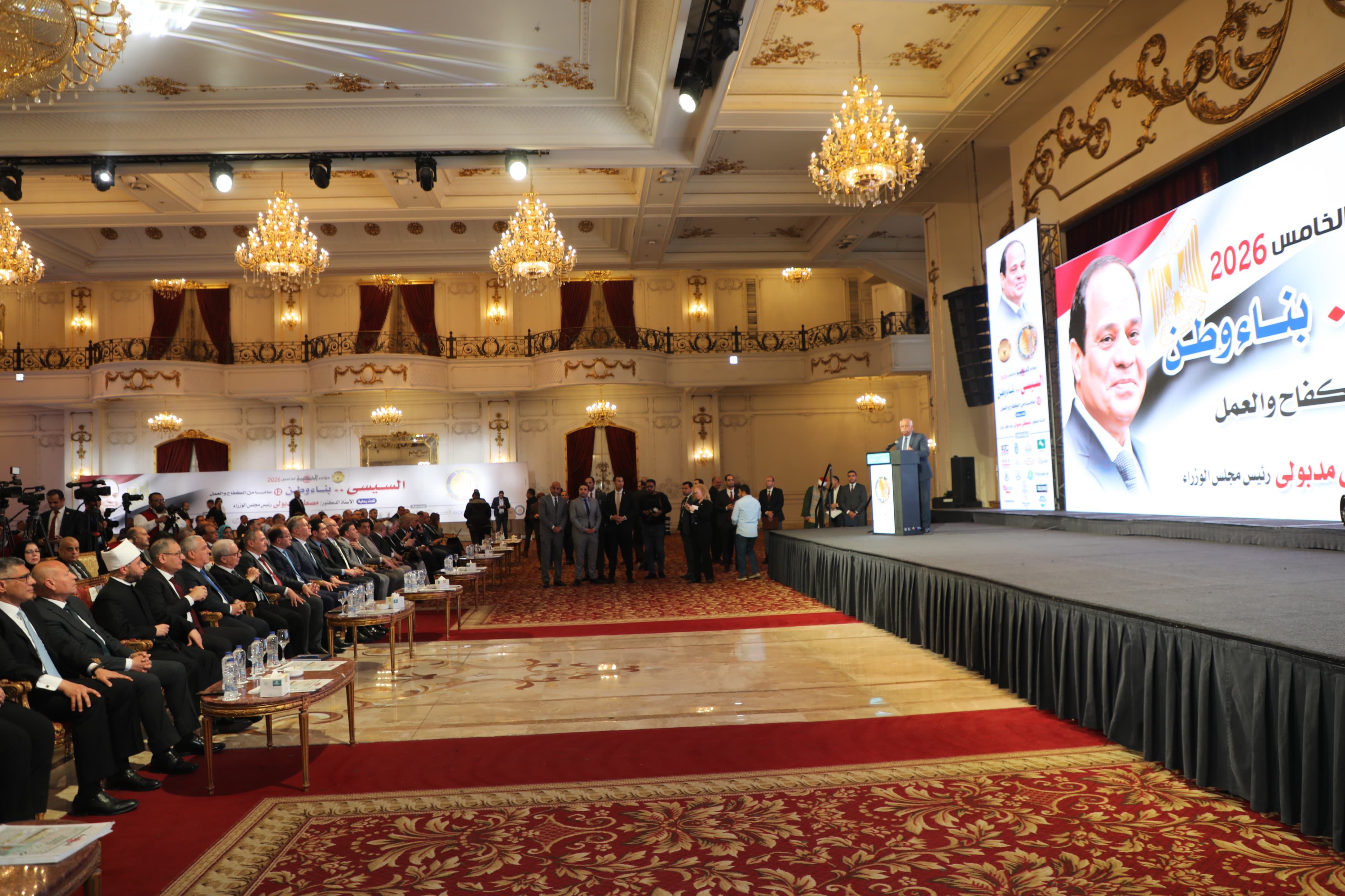 محافظ القاهرة يشهد مؤتمر الجمهورية الخامس 2026