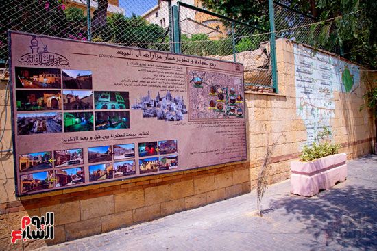 شارع الأشراف بالقاهرة (2)