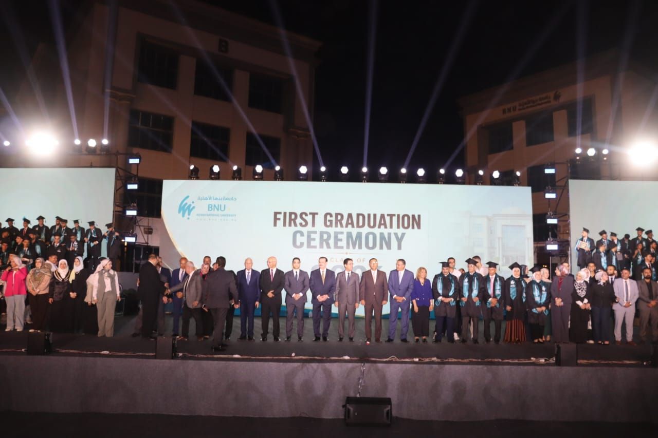 حفل تخرج أول دفعة من جامعة بنها الاهلية