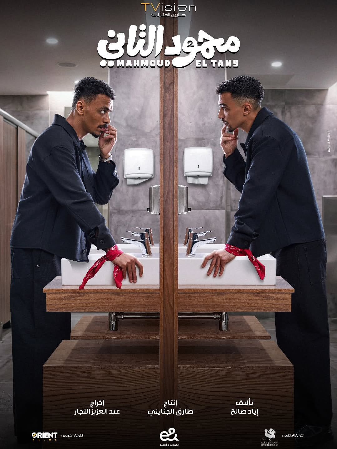 افلام موسم صيف 2026