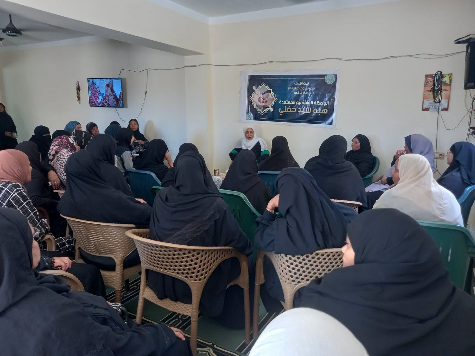 أوقاف الأقصر تنظّم قافلة دعوية للواعظات بعنوان الماء حياة ونماء والتوعيه بالترشيد أوقاف الأقصر تنظّم قافلة دعوية للواعظات بعنوان الماء حياة ونماء والتوعيه بالترشيد