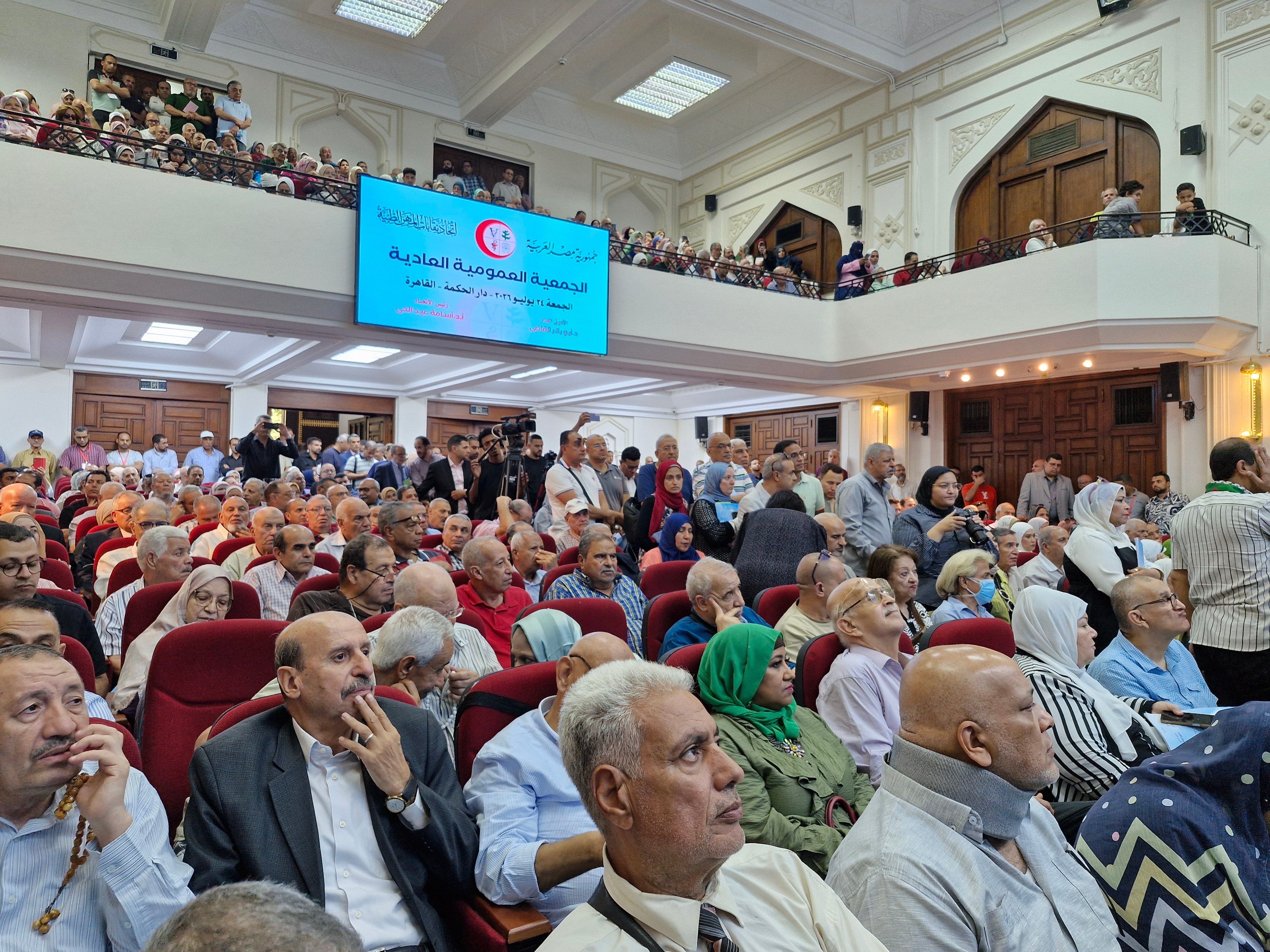 الجمعية العمومية