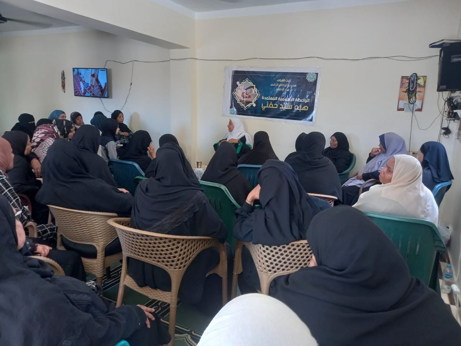 قافلة دعوية للواعظات بعنوان الماء حياة ونماء ضمن مبادرة صحح مفاهيمك قافلة دعوية للواعظات بعنوان الماء حياة ونماء ضمن مبادرة صحح مفاهيمك