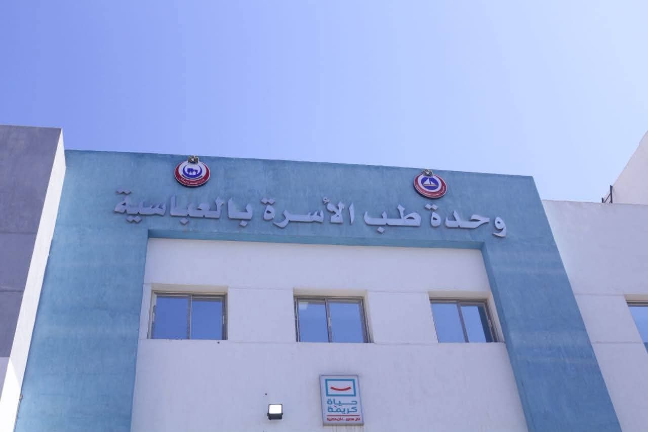 مشروعات حياة كريمة بقطاع الصحة داخل دمياط مشروعات حياة كريمة بقطاع الصحة داخل دمياط