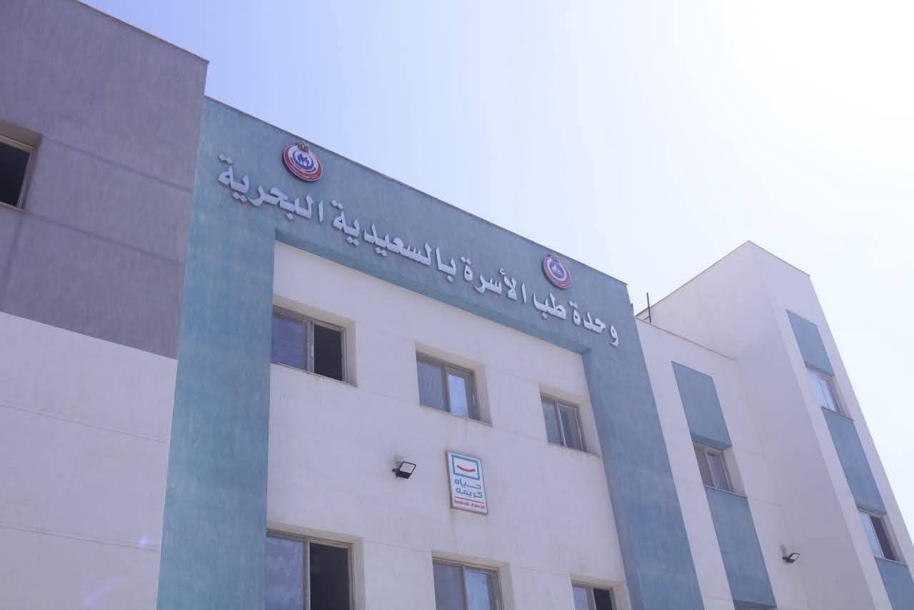 تطوير الوحدات الصحية داخل دمياط بمبادرة حياة كريمة تطوير الوحدات الصحية داخل دمياط بمبادرة حياة كريمة