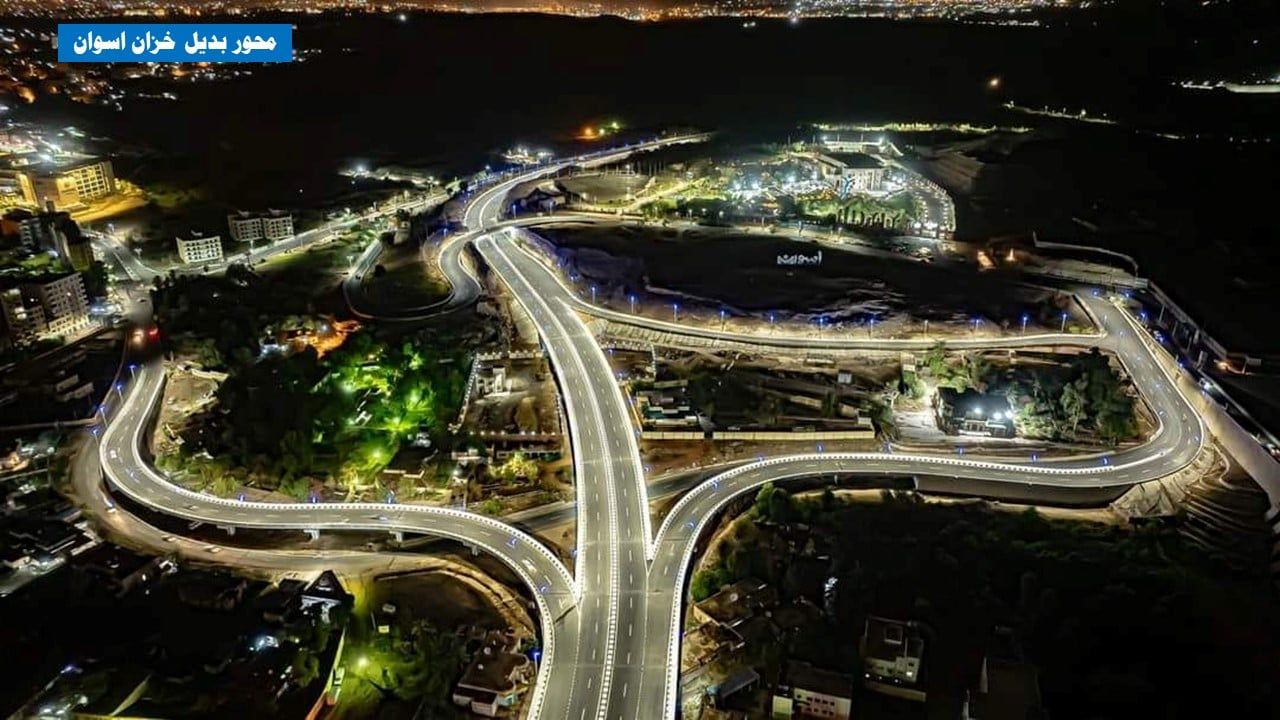 شرايين التنمية (5) شرايين التنمية (5)