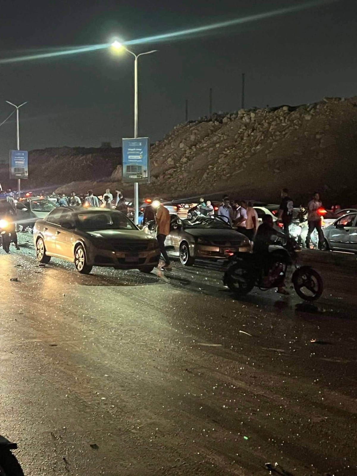 حادث التصادم