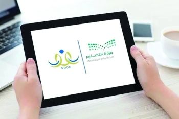 عبر «نور».. التعليم تعتمد نتائج حركة النقل الداخلي للمعلمين والمعلمات