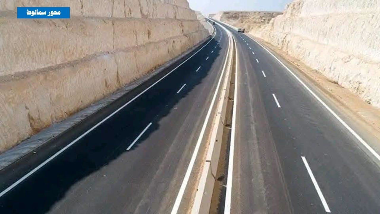 شرايين التنمية (2) شرايين التنمية (2)