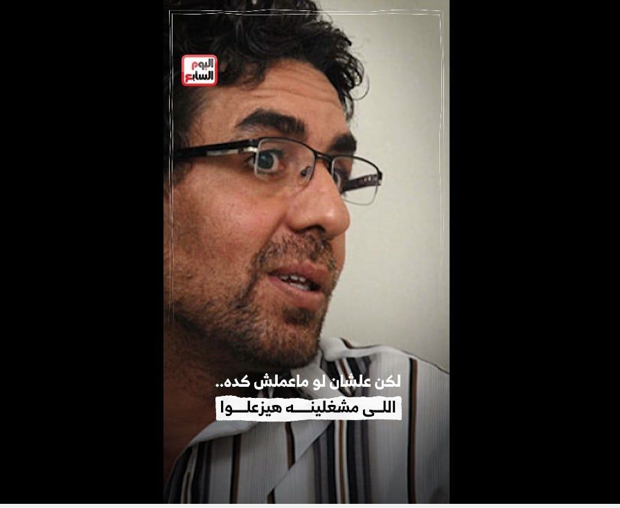 محمد ناصر يتطاول على الشعب المصري محمد ناصر يتطاول على الشعب المصري